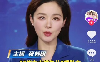20岁女大学生跳楼已婚35岁男友拒赔37万：妹妹急需用索赔钱看病