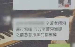千万粉MCN放“黑料”敲诈明星和剧组！删帖费达3000元条涉案40多万元12人被抓
